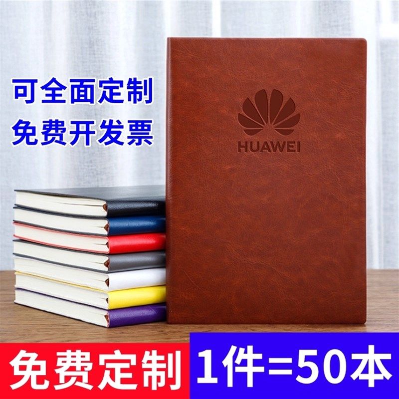 笔记本本子加厚超厚大号a5皮面商务办公用2025年新款高颜值b5日记,文具电教/文化用品/商务用品,笔记本/记事本,淘宝优惠券,粉丝福利购,淘宝优惠卷
