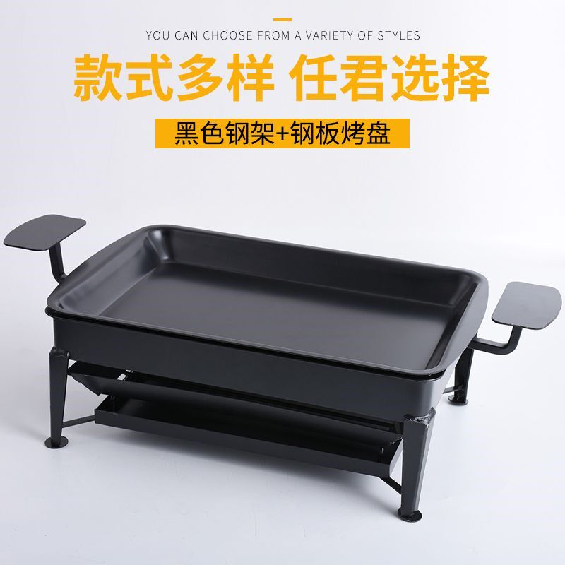 饭厅木炭碳烤诸葛烤鱼炉子商用铸铁不沾烤L鱼盘长方形平锅牛蛙泡