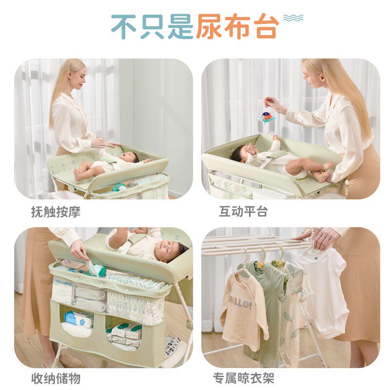 麦彼尿布台新生婴儿换护理台按摩抚触洗澡可折叠婴儿床换尿布台