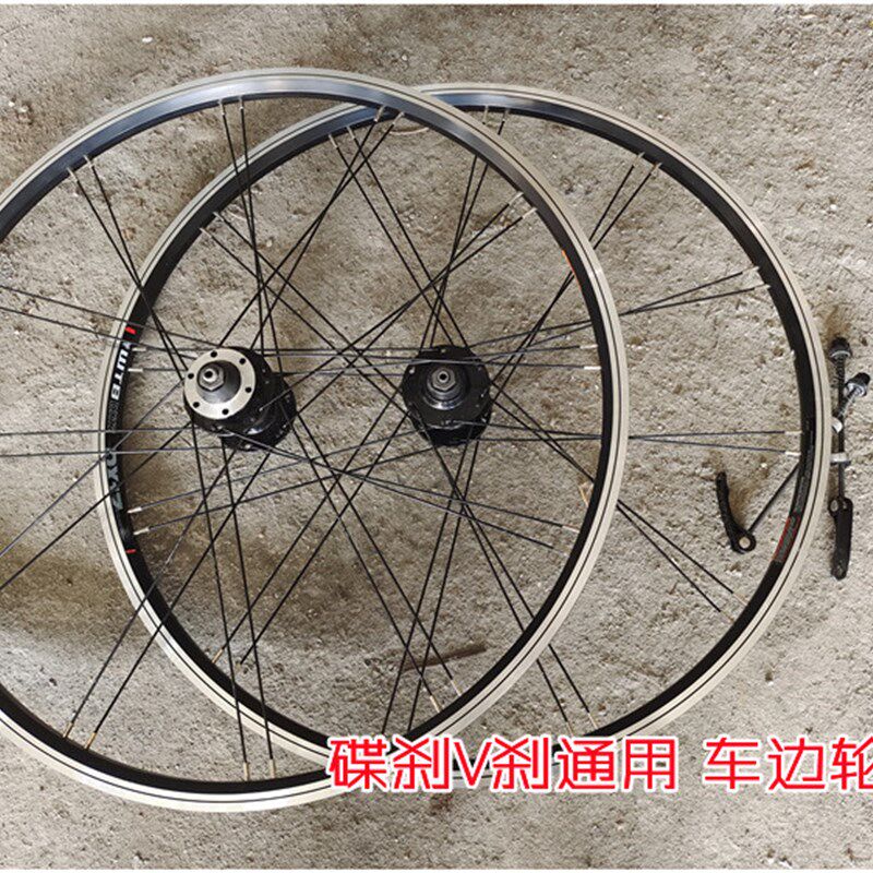 26寸轮圈山地车法斯特蝴蝶24孔卡式碟刹花鼓WT/B车圈不锈钢条铜帽