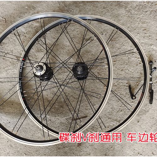 26寸轮圈山地车法斯特蝴蝶24孔卡式碟刹花鼓WT/B车圈不锈钢条铜帽