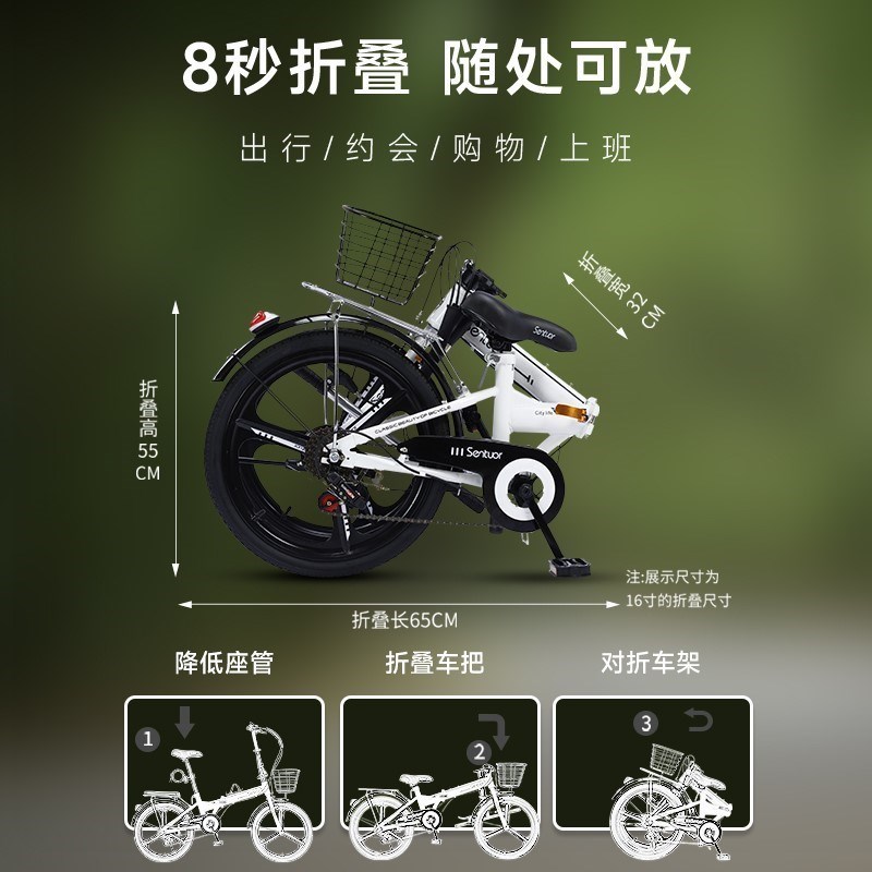 免安装折叠自行车成人超轻可携式可放后备箱小型女士折叠变速自行