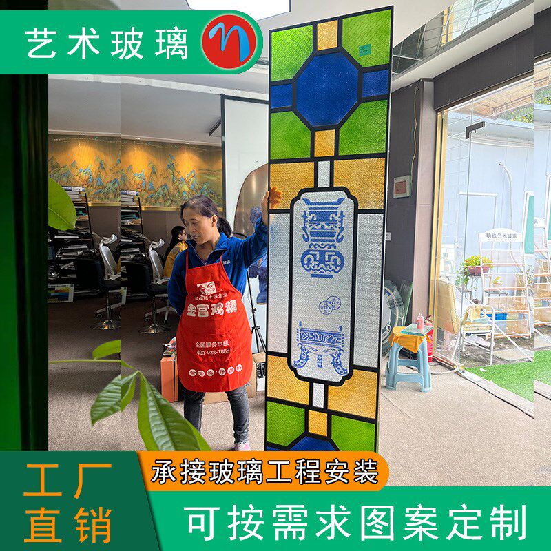 定制手工彩色艺术玻璃七彩家装客厅隔J断卫生间屏风门窗工艺定做