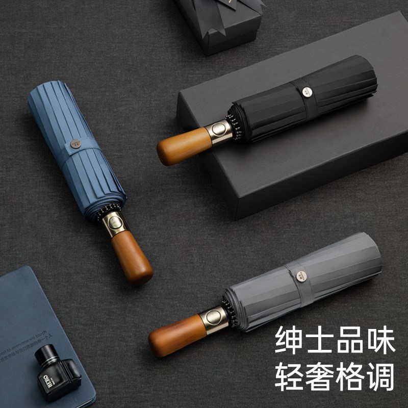 左都16骨全自动雨伞男士折叠收缩超大号加固加厚结实抗风晴雨两用