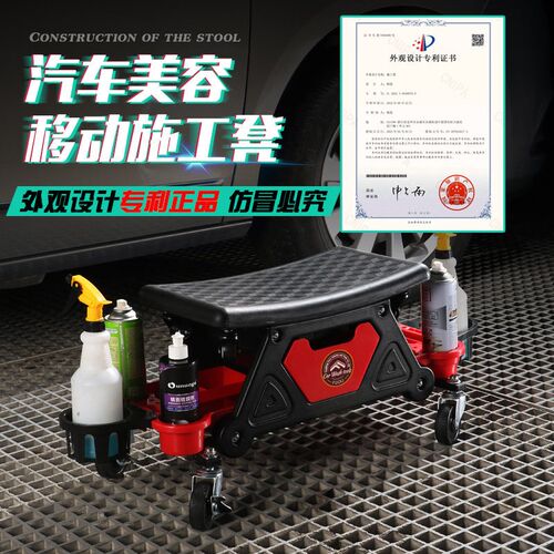 汽修店专用抛光凳汽车美容洗车工具凳子可拆卸坐板Z滑行爬虫凳