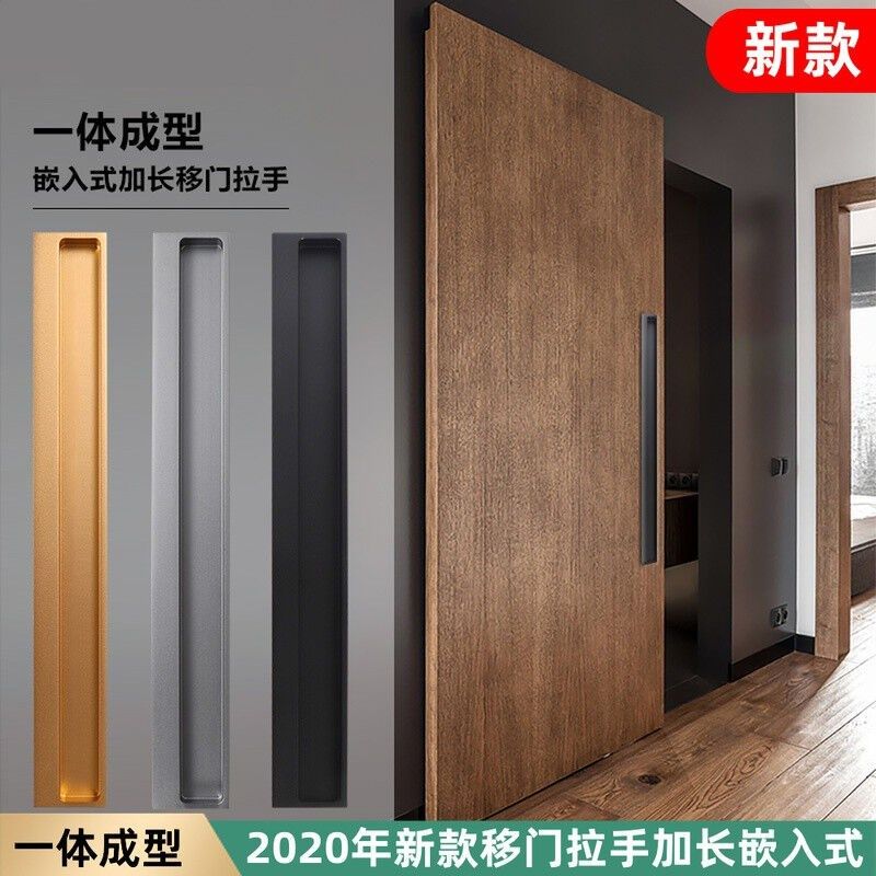 新移门现代推拉门扣手嵌入式折叠门衣柜门暗拉手暗装隐暗夜黑120