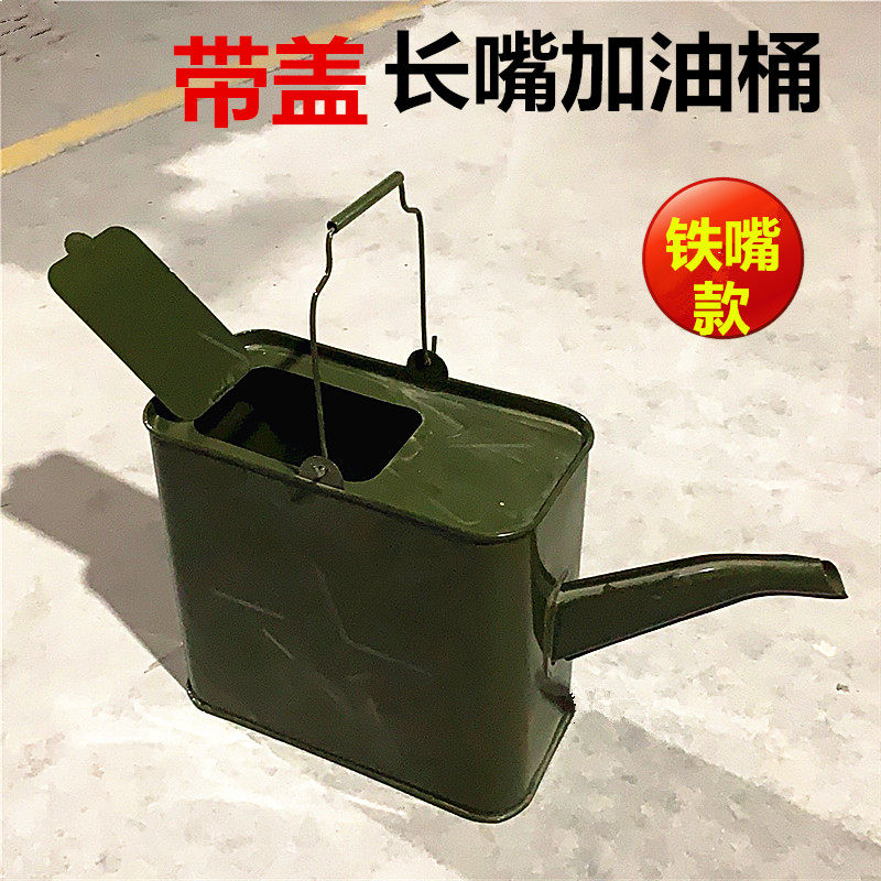 15L加c油桶长嘴汽油桶 手提加油壶加油注水铁皮桶油箱带盖加厚铁
