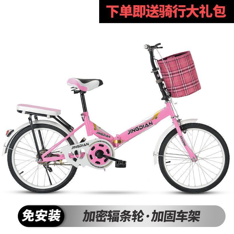 新款成人女式自行车成年人折叠款20寸儿童中小大学生女孩便宜代之