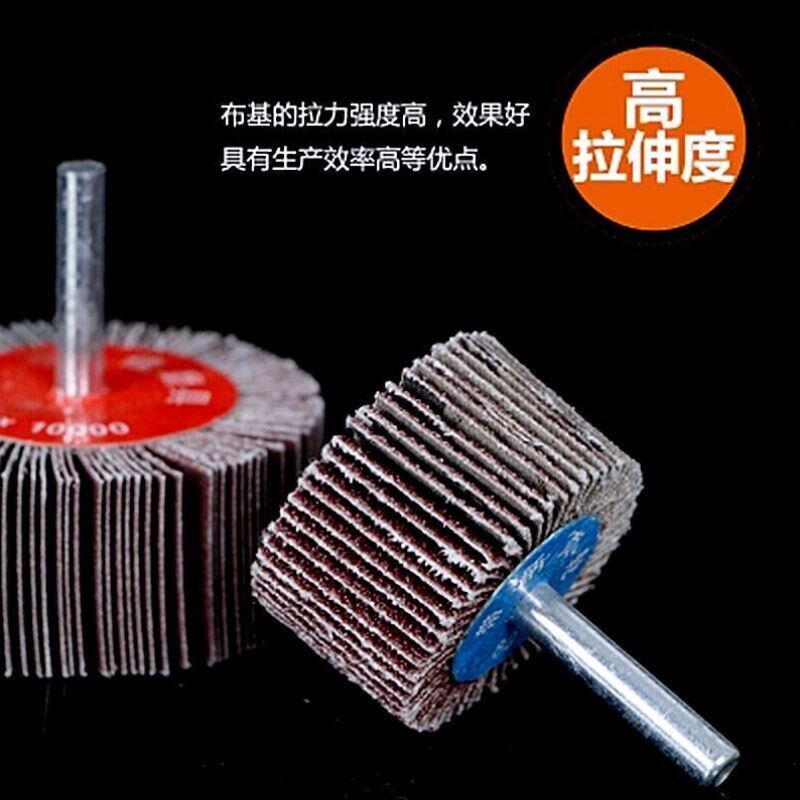 适用百叶轮磨头带柄叶轮磨头百叶轮打磨砂K布轮不锈钢金属木工抛