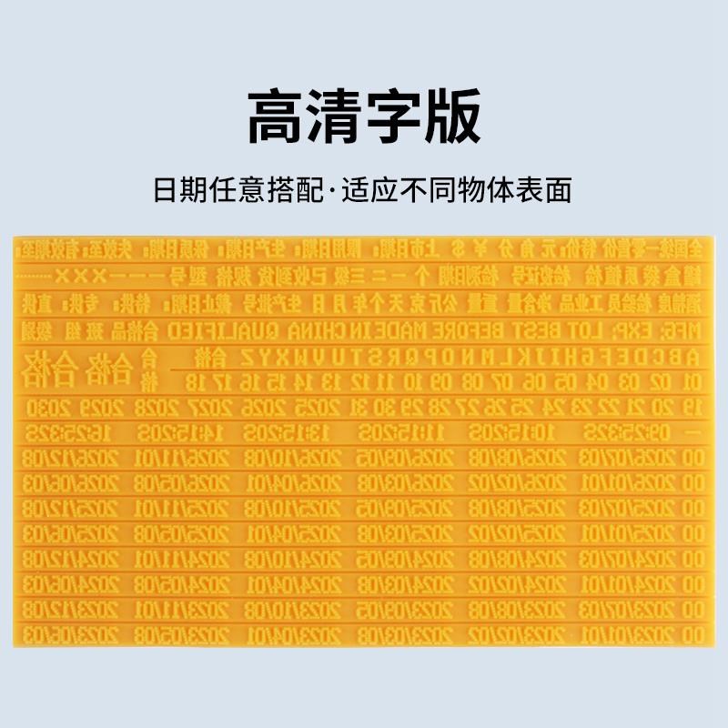 陈百万打码机手动打码机打生产日期食品包装日期打码器老款A4型印