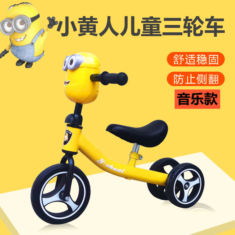 儿童平衡车无脚踏1-3宝宝滑步车幼儿滑行车童车溜Y溜车双轮小孩