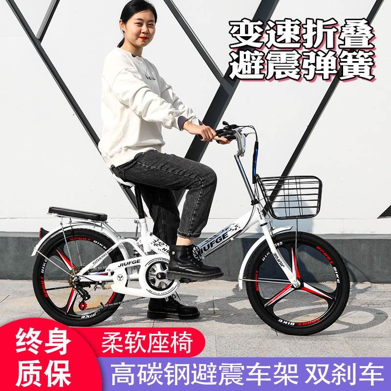 折叠自行车20寸成人男女式超轻便携变速中小孩学生车上班代步单车