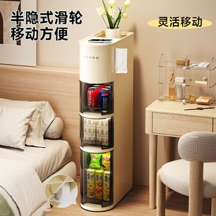 床头柜夹缝收纳柜小型家用卧室置物架缝隙抽拉储物柜奶油风床边柜