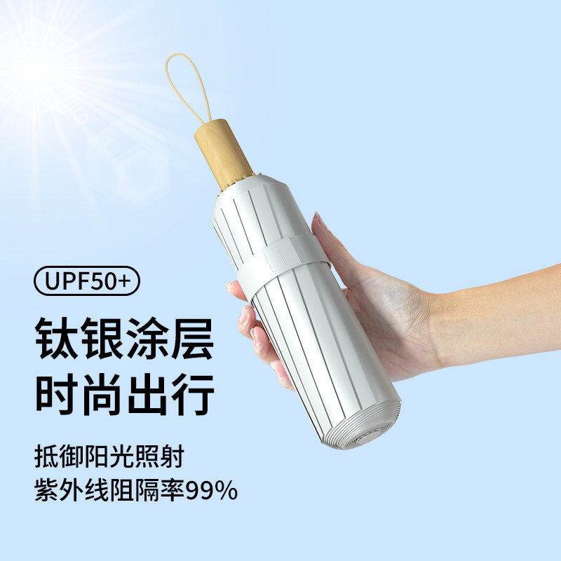 手动雨伞钛银晴雨遮阳伞两用x加厚折叠女加大太阳伞防晒黑胶两用