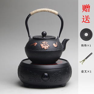 烧水茶壶养生礼品功夫家用茶具套装 铁壶铸铁泡茶电陶炉煮茶器日式