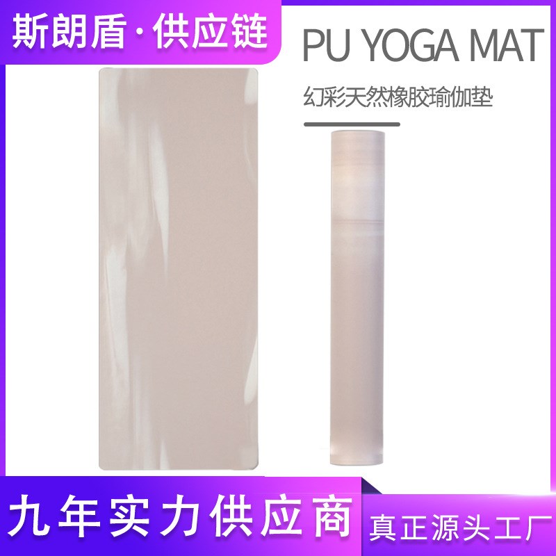 瑜伽垫专业防滑减震女生专用加厚加宽加长P橡胶地垫家用跳绳垫