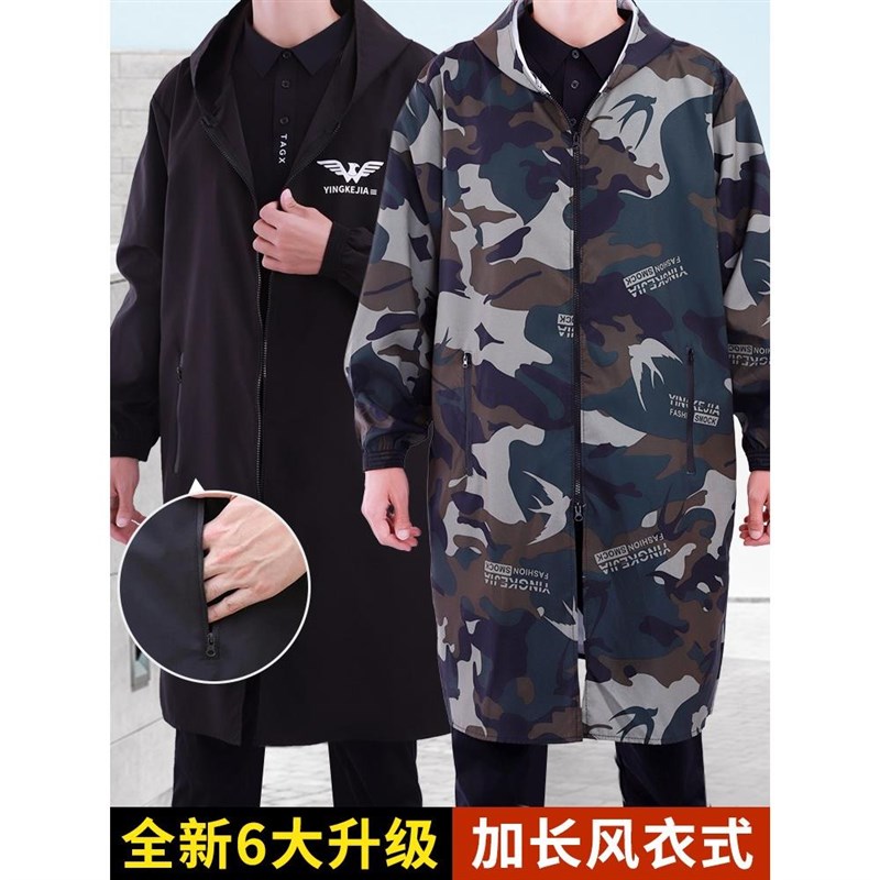 风衣加长罩衣男士口袋有拉链大人劳保工作服有袖围裙防水护衣大褂