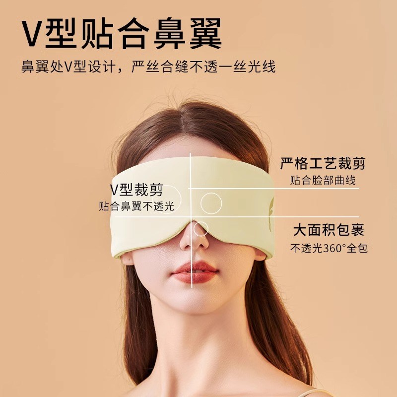 睡眠眼罩太空舱遮光温凉双感隔音礼物耳罩睡眠可调节午睡旅行