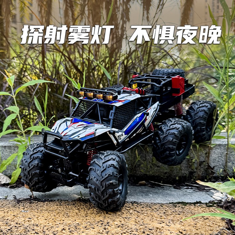 六轮六驱遥控越野车四驱高速攀爬充电遥控电动汽车男孩儿童玩具车
