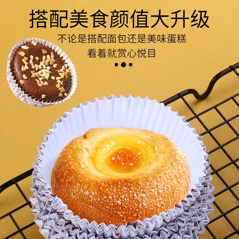 淋膜纸杯烘焙蛋糕纸杯耐高温防油型纸杯面包纸托蛋糕底托3000个装