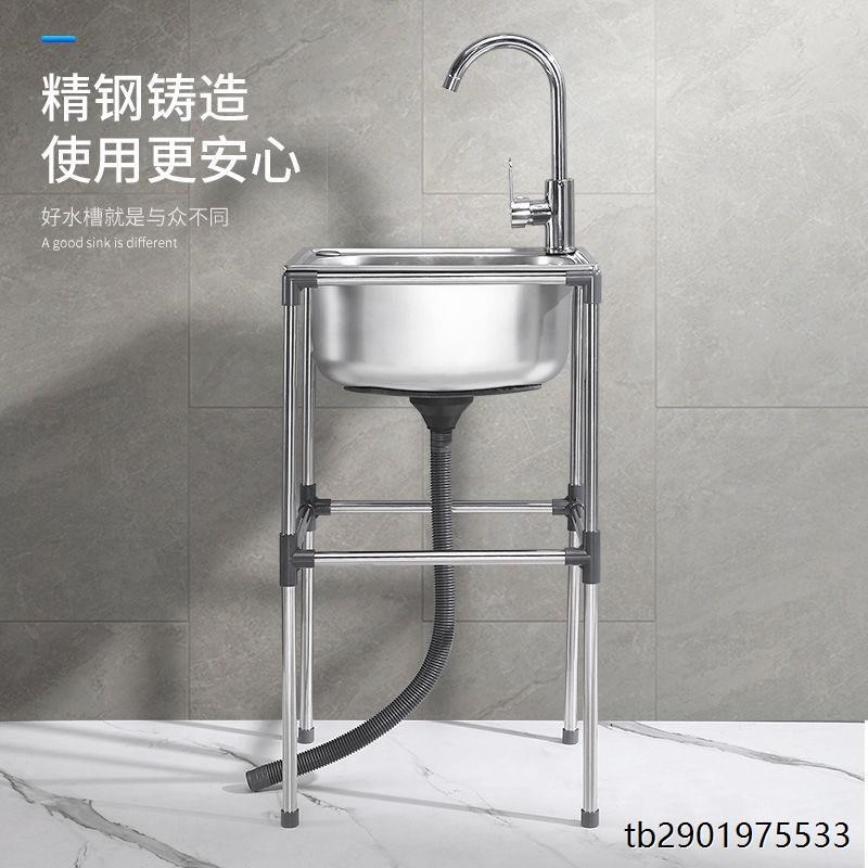 简易洗手盆台不锈k钢洗脸洗手池架子卫生间洗漱台落地移动水池单