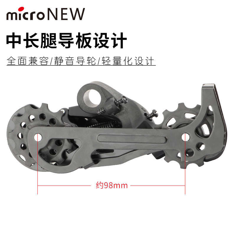 公路自行车变速器后拨8 9 10 11速7山地车后拨器配件指拨套装变