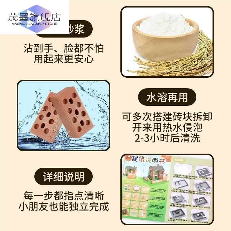 手工房子模型diy大别墅豪华玩具儿童泥瓦匠盖砌墙建筑师造迷你砖