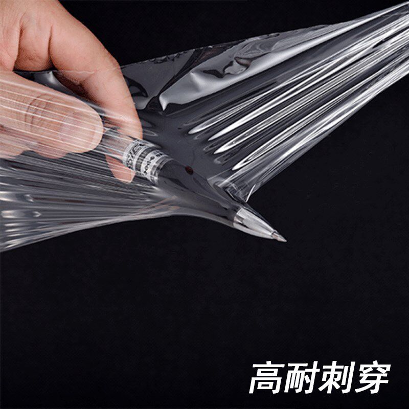 PE缠绕膜50cm宽拉伸膜透明工业包装膜大卷打包膜保鲜膜塑料薄围膜
