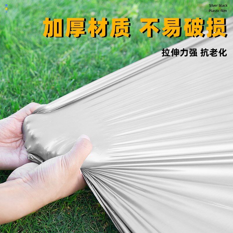 银黑双色地膜反光地膜农用种植加厚塑料薄膜种菜专用蔬菜除草黑色