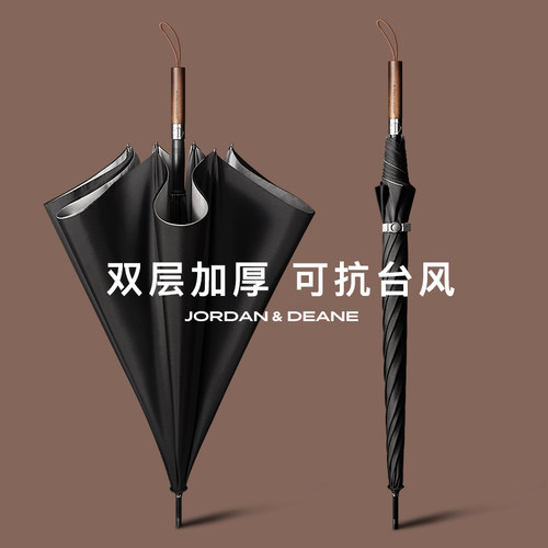 双层大号雨伞自动男士双人加大加固加厚结实抗风S暴雨专用长柄直