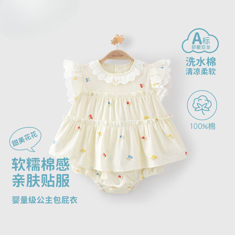 【优奇】婴儿包屁衣夏季女宝宝薄款包屁裙刚出生A类哈衣爬服