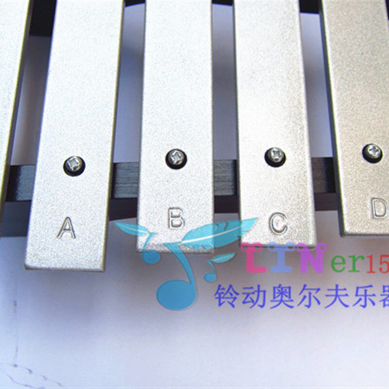 音准15音铝板琴打击琴儿童乐器音乐玩具手敲琴木琴奥尔夫教具