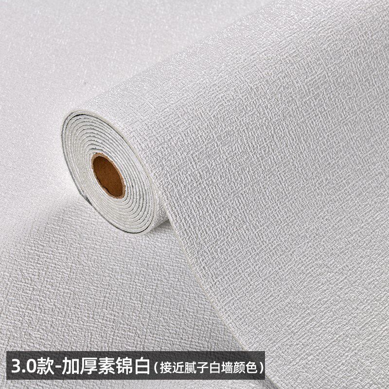 腻子白墙贴纸自粘接近墙面白色墙纸壁纸加厚卧室防水墙面遮丑墙贴