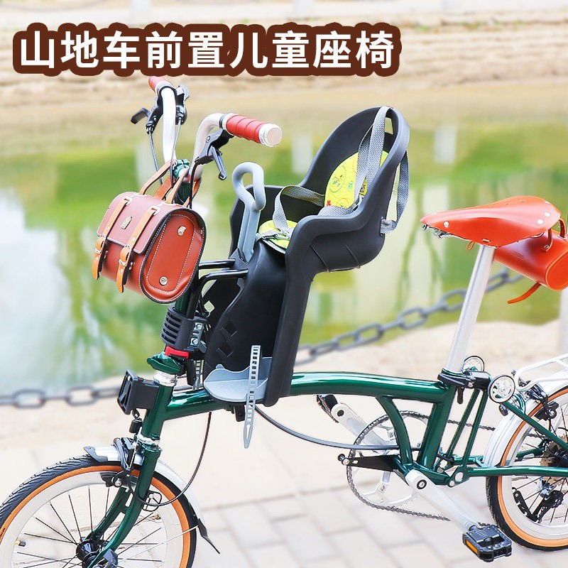 小布折叠车儿童安全前置座椅带z宝宝骑行安全坐椅方便快拆车把座