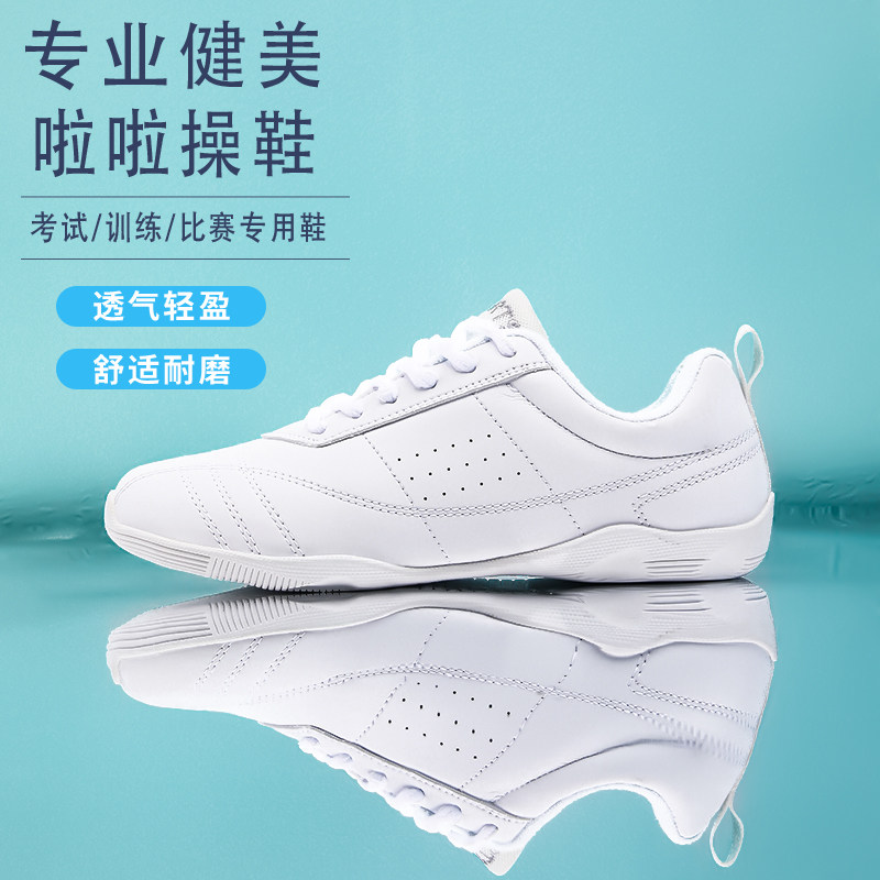 竞技健美操鞋啦啦队比赛专用鞋白色健身J操鞋软底儿童啦啦操训练