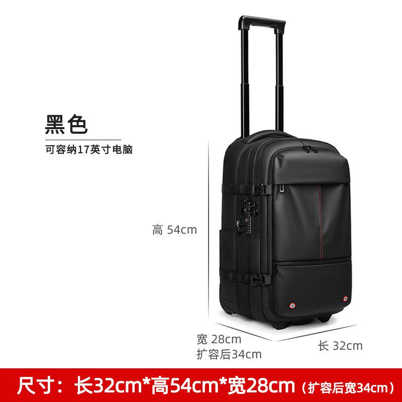 拉杆双肩包大容量防泼水商务出差行李包抽真空压缩拉杆背包拉杆包