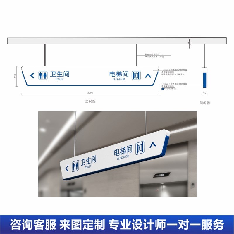 商场吊牌灯箱指示牌广告牌收银台地下车库超市悬挂双面