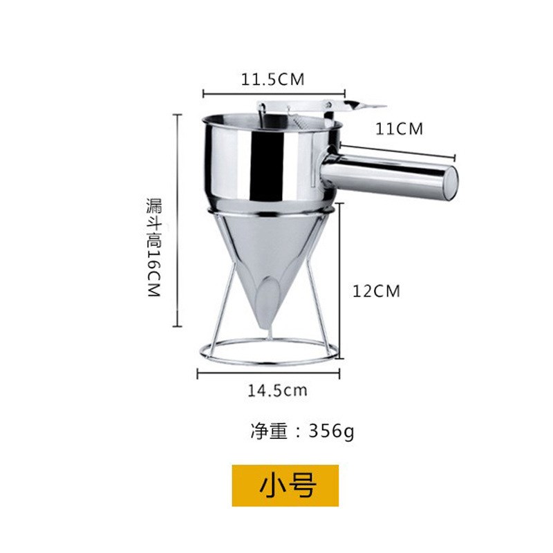 烘焙蛋糕手持式倒料壶模具挤面糊蛋挞分配工具烘培分离器分液凌之