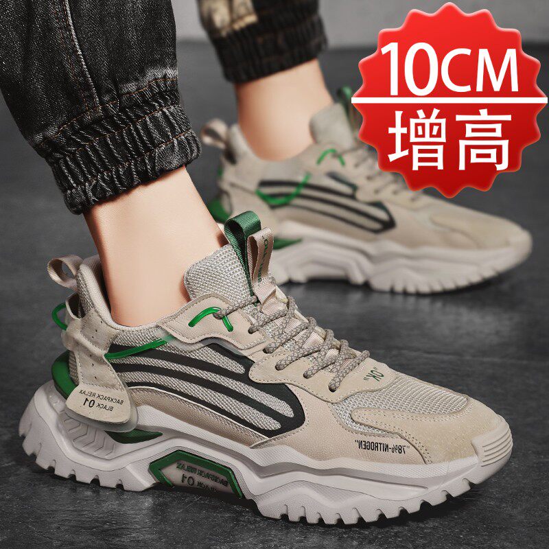 内增高男鞋10cm老爹休闲鞋男透气秋季新款增高厚底男士运动鞋子男