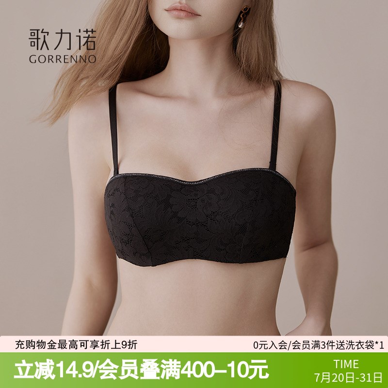 小胸抹胸内衣女聚拢无肩带防走光上托 托法式蕾丝钢圈黑色文胸罩