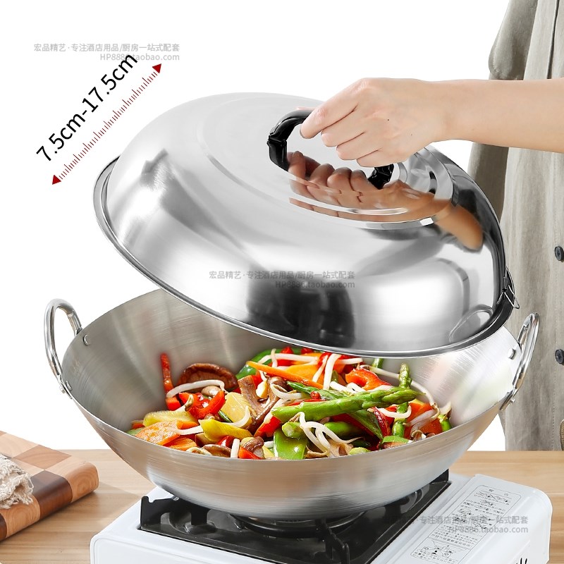 特厚不锈钢锅盖炒锅盖子家用炒菜锅盖铁锅盖子老式大鼎盖炒锅大盖