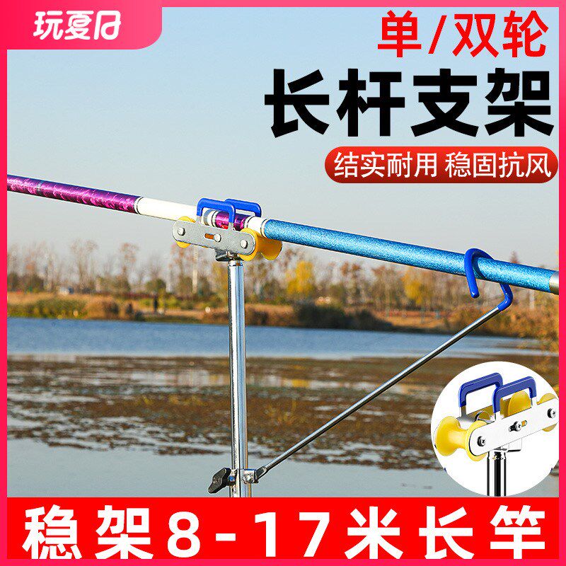 鱼竿支架双轮长杆地插不锈钢钓鱼手竿架杆大物专用炮杆长竿炮台架