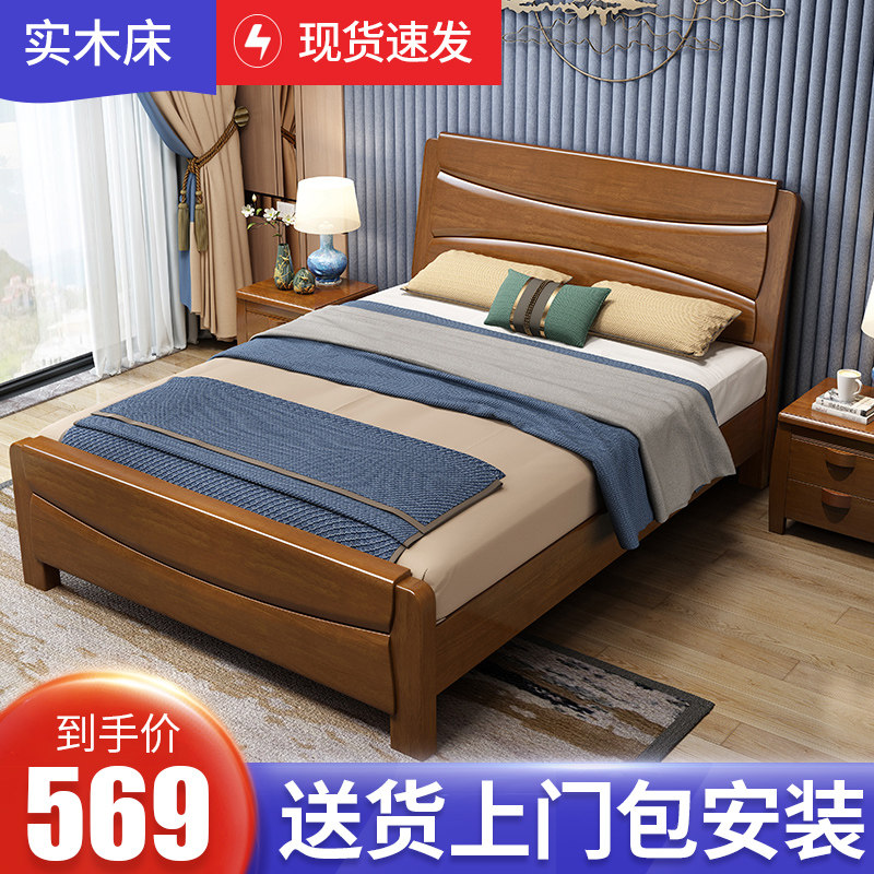 中式实木床1.g2米1.35米单人床1米小户型童床1.5米双人床储物床