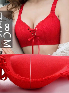 调整型文胸加厚小胸罩特超厚8cm聚拢上托红色内衣女平胸专用10cm