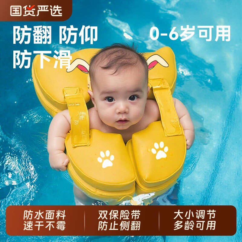 婴儿宝宝游泳圈儿童免充气腋下A圈6个月以上新生儿小月龄泡沫圈