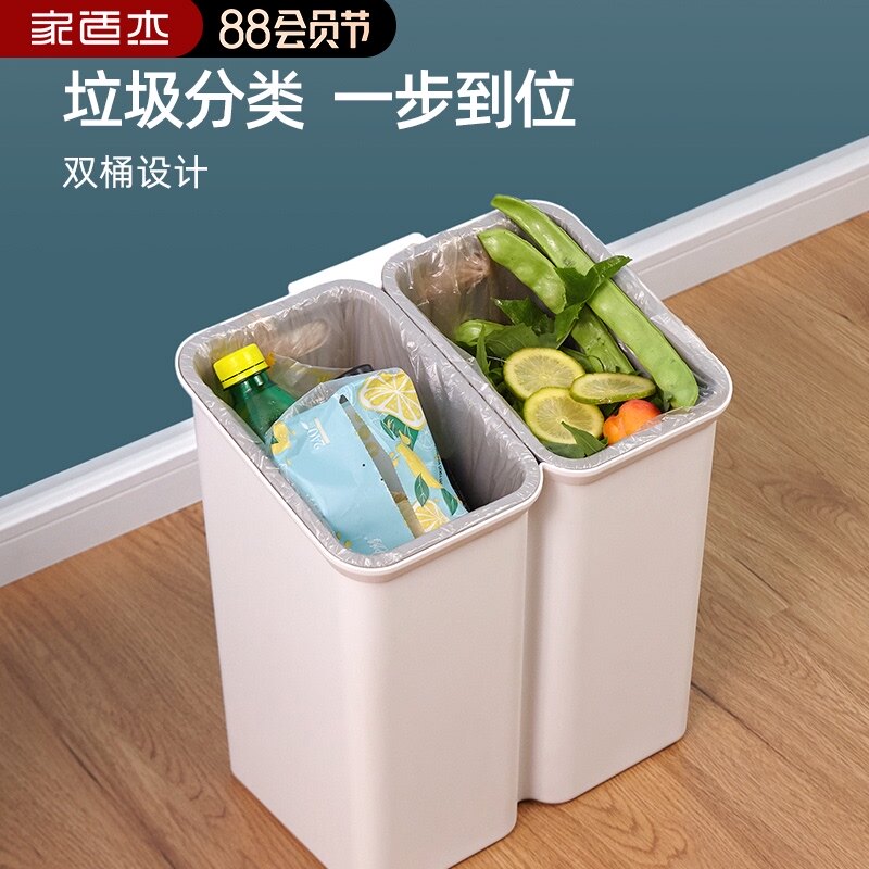 家适杰垃圾桶卫生间带盖分类厕所家用厨房大号卧室有盖客厅拉圾筒