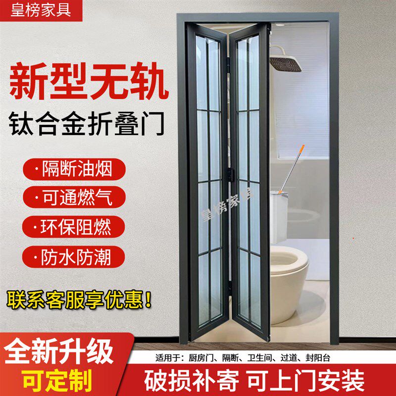 新型无轨拉门小户型厕所厨房化妆室水H晶玻璃隔断门PD门折叠门