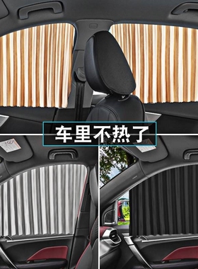 适用宝骏310W/730/E100/RC-5/530/310/RS-3/RM5/E20Y0遮阳汽车窗