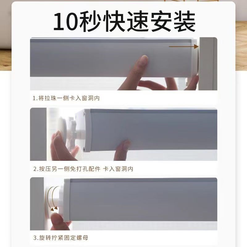 定制卫生间浴室厨房阳台卧室防水遮光办公室柔纱帘免打孔卷帘窗帘