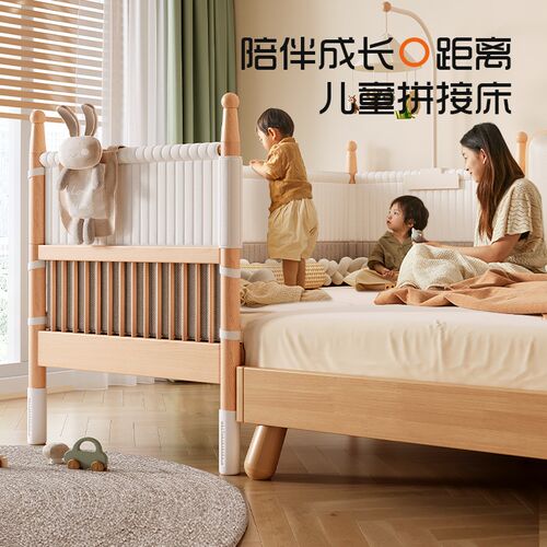 拼接床升降床新生婴儿床实木儿童床宝H宝床边床加宽大人可睡宝宝